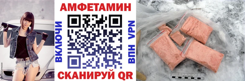 Amphetamine 97%  дарнет шоп  Кольчугино 