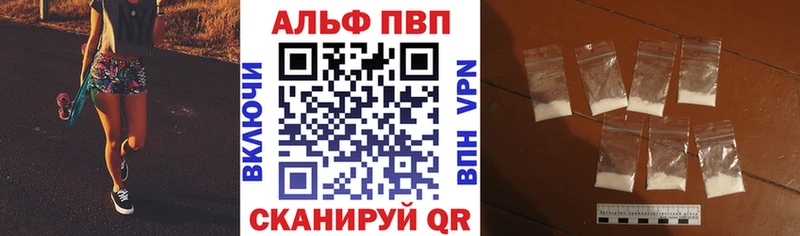 A PVP СК  нарко площадка официальный сайт  Кольчугино  блэк спрут как войти 