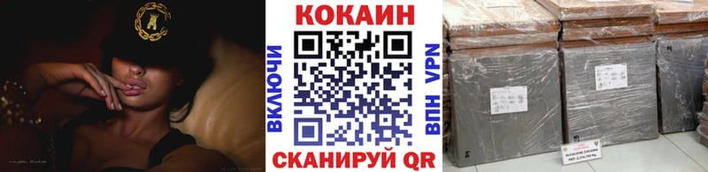 Cocaine VHQ Кольчугино