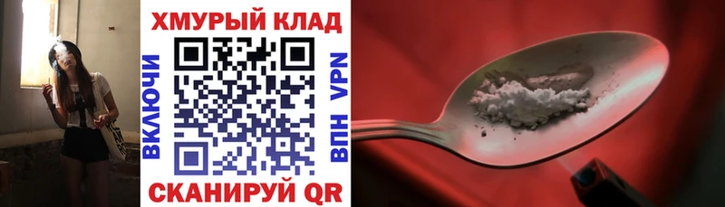 Героин герыч Кольчугино