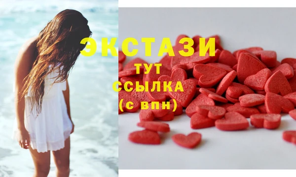 соль курить ск Армянск
