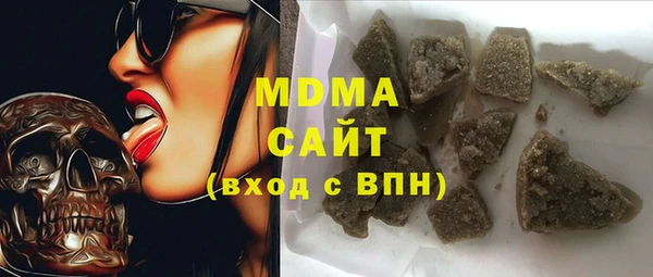 мдпв Арсеньев