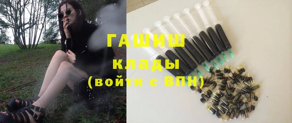 соль курить ск Армянск