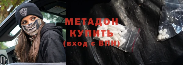 соль курить ск Армянск