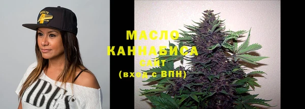 соль курить ск Армянск