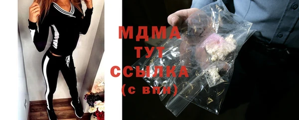 мдпв Арсеньев