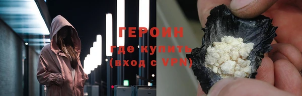 соль курить ск Армянск