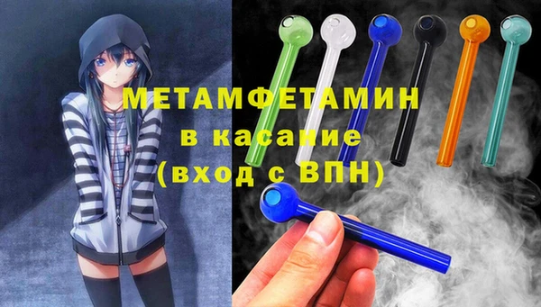 спиды Апатиты