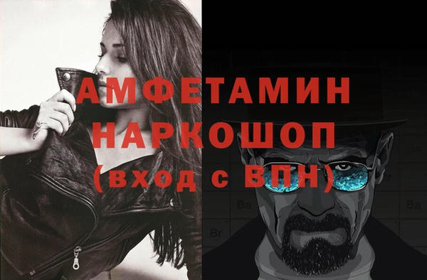соль курить ск Армянск