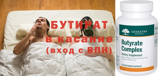 дмт Аркадак