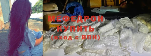 мефедрон мука Алексеевка