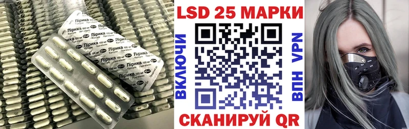 LSD-25 экстази кислота  Кольчугино 