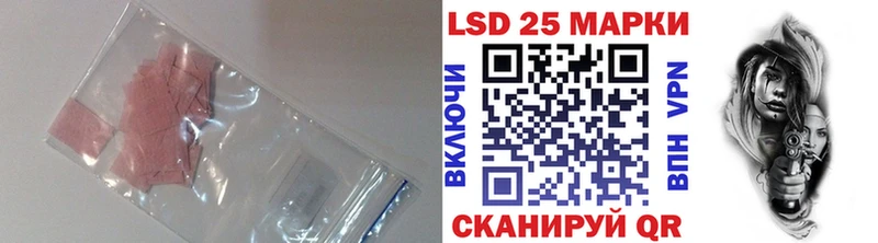 LSD-25 экстази кислота Кольчугино