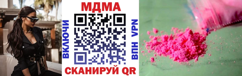 MDMA молли  Кольчугино 