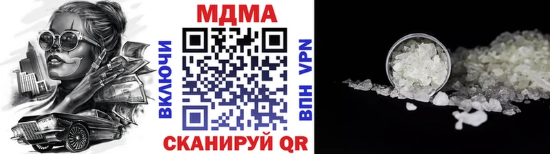MDMA молли Кольчугино