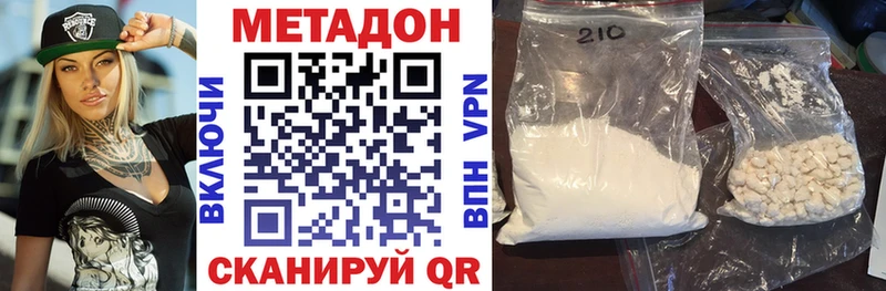 Метадон белоснежный  где найти   Кольчугино 