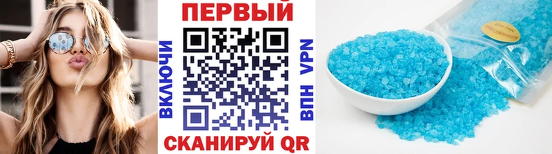 Метамфетамин Декстрометамфетамин 99.9%  купить закладку  Кольчугино 