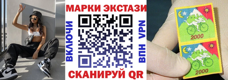 Марки N-bome 1,8мг где купить наркотик Кольчугино