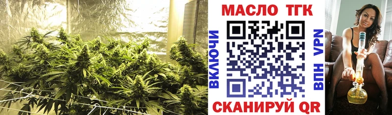 Дистиллят ТГК THC oil  Кольчугино 